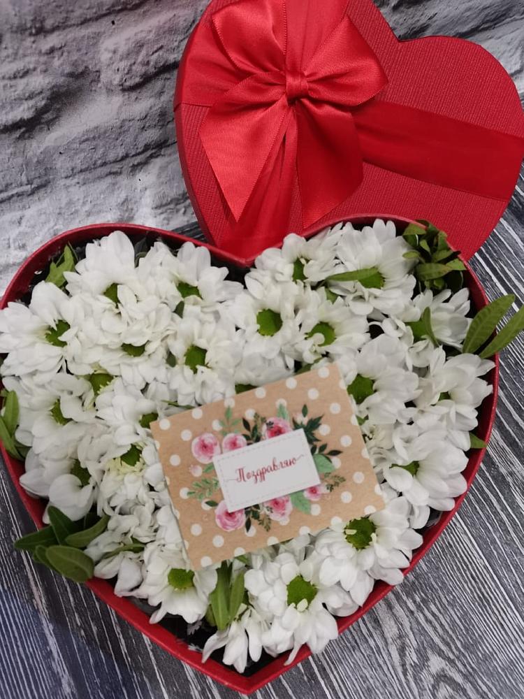 Цветочная композиция из Хризантемы в виде сердца в Туголесский Бор